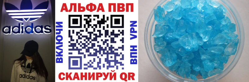 что такое   Питкяранта  A-PVP Соль 