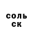 Героин хмурый Khas Umarov