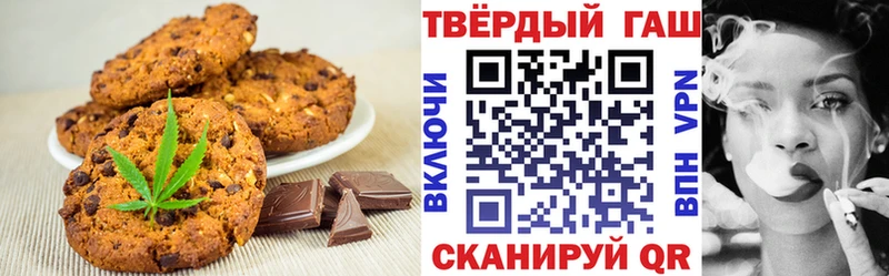 Печенье с ТГК конопля  Питкяранта 
