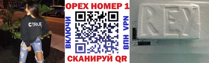 продажа наркотиков Питкяранта COCAIN Колумбийский