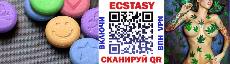 ЭКСТАЗИ DUBAI  Питкяранта 