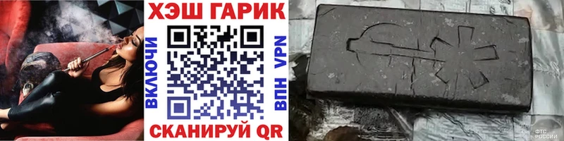 ГАШИШ hashish что такое наркотик ссылка на мегу ССЫЛКА Питкяранта