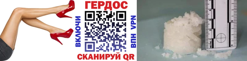 ГЕРОИН Heroin  Питкяранта 