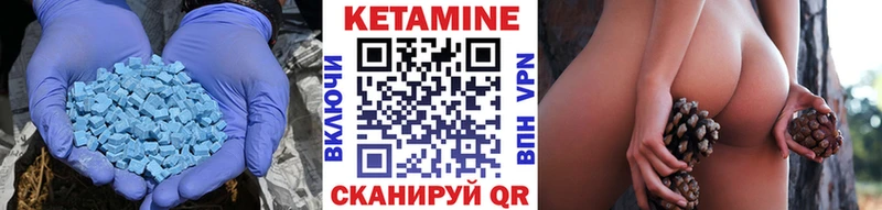 КЕТАМИН ketamine  цена наркотик  Питкяранта 