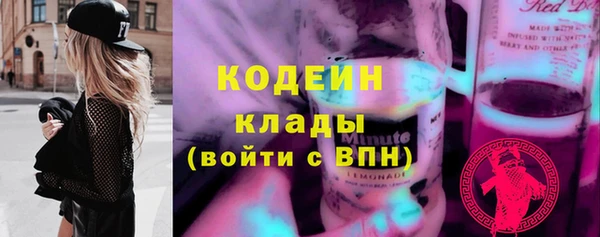кристаллы Абаза