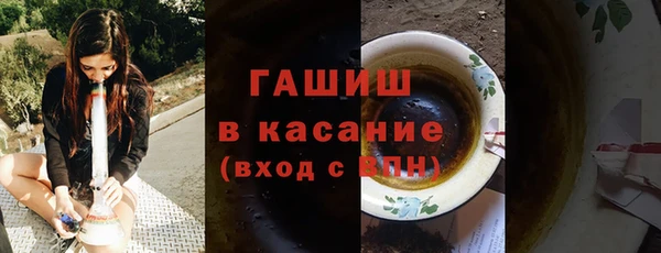 jwh Абинск