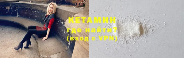 героин Горно-Алтайск