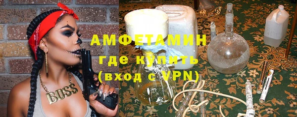 кристаллы Абаза