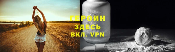 jwh Абинск