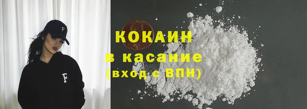 кристаллы Абаза
