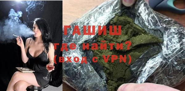кристаллы Абаза
