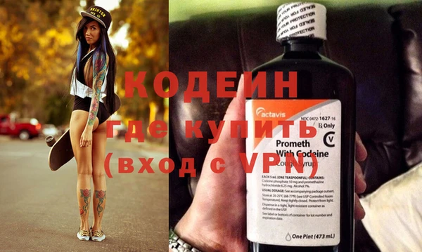 мяу мяу кристалл Горняк