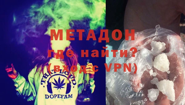 кристаллы Абаза
