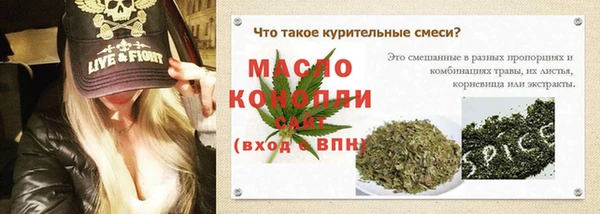 spice Алзамай