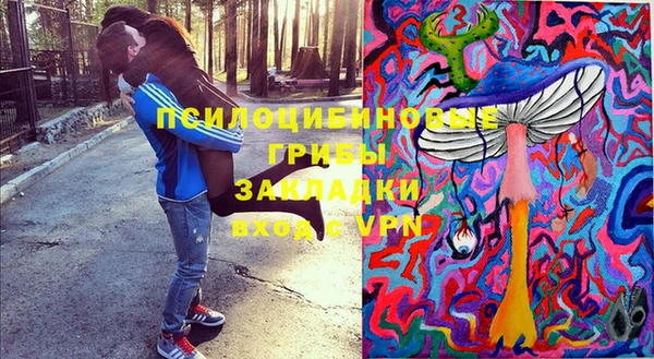 кристаллы Абаза