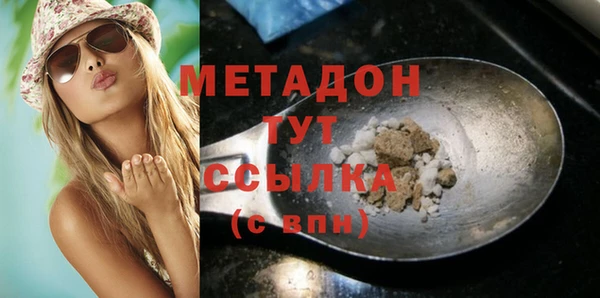 jwh Абинск