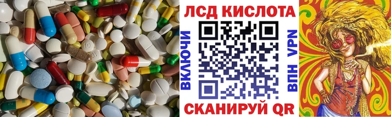 ЛСД экстази ecstasy  купить наркотик  Питкяранта 