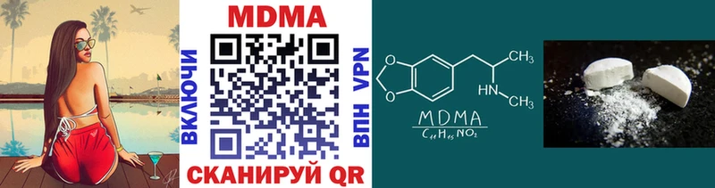 МДМА молли Питкяранта