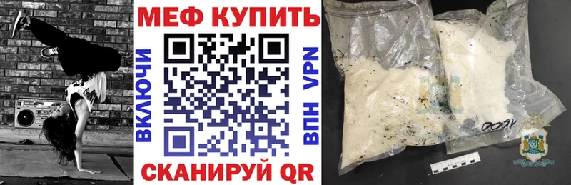 МЕФ мука  цена   Питкяранта 