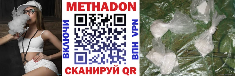МЕТАДОН кристалл  где продают   Питкяранта 